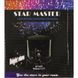 Нічник Star Master малий №1863-05(100)