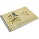 Альбом для малювання на пружині 30 аркушів A4 "Muse" крафт-картон (36) №PB-SC-030-163/Школярик/