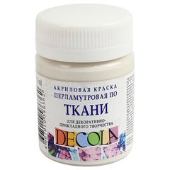 Фарба акрил. для тканини "Decola" 50мл №5228104 біла перламутрова ЗХК