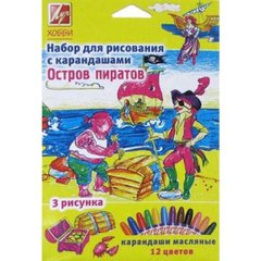 Набір для малювання олівцями "Острів Піратів" №21С1369-08/950600/Промінь/ 3малюнки+масляні олівці 12 кольорів