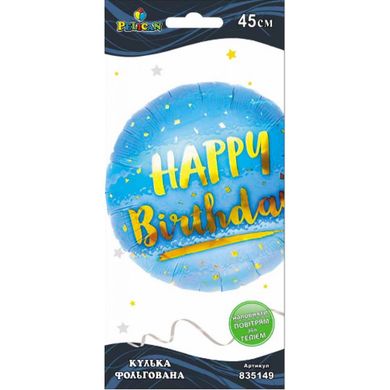 Кулька повітр. фольгована "Happy Birthday з мішурою блакитна" 45см №835149/Pelican/(5)