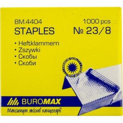 Скоби для степлера Buromax Люкс №23/8 1000 шт. 4404