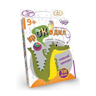 Гра "Вікторина.Той самий крокодил" №CROC-02-01U "DankoToys"(10)