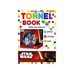 Набір для творчості Tunnel book Star wars 952998 (55)