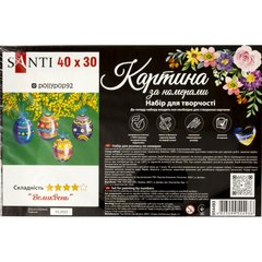 Картини по номерах "Великдень" 30х40см №954493/Santi/(30)