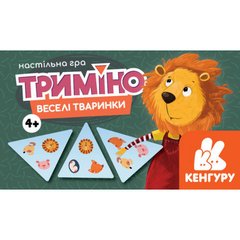 Гра "Кенгуру Триміно. Веселі тваринки"/Ранок/