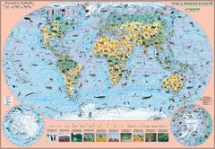 Карта "Тваринний світ" ламін., 1 планка:35500000/ІПТ/