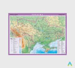 Карта "України" фіз. картон, ламін.,планка 1:1250000 (110х77см)